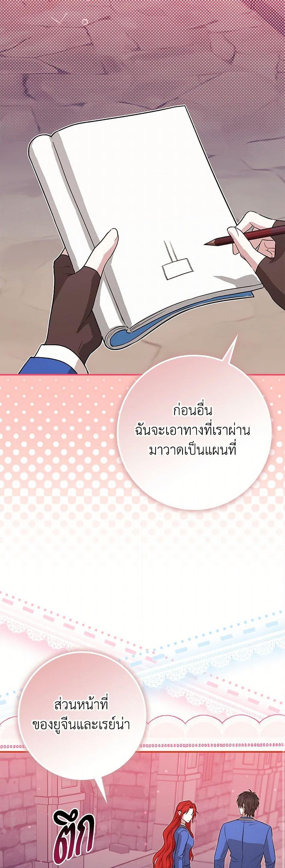 Manga-lc-com อ่านมังงะ อ่านการ์ตูน ออนไลน์ ฟรี The Countdown of My Death Is Spamming My Status Window ตอนที่ 1 2 3 4 5 6 7 8 9 10 11 12 13 14 ฟรี ไม่มีโฆษณา Manga-lc - อ่าน มังงะ อ่าน การ์ตูน ออนไลน์ อ่านมังงะ ฟรี