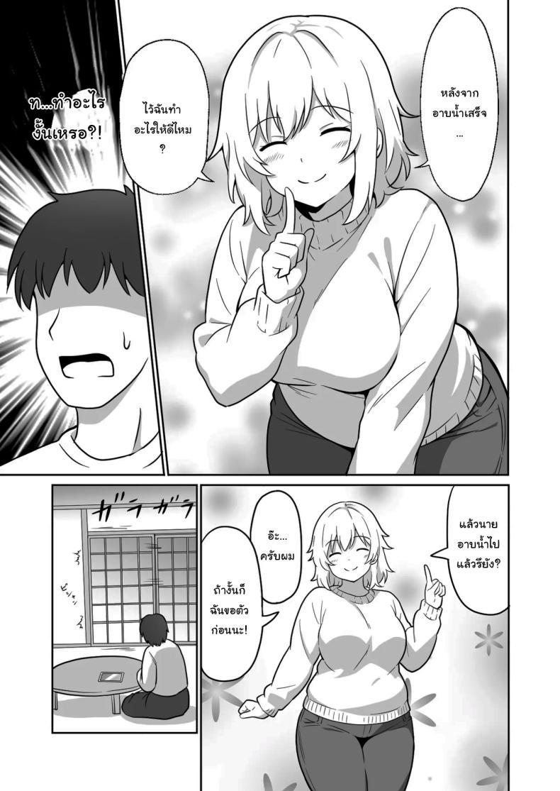 Doujin-Lc- อ่าน โดจิน มังฮวา เกาหลี ญี่ปุ่น จีน แปลไทย คุณยูโกะที่อาศัยอยู่ข้างห้อง [Ampullaria] Apart no Otonari-san ga Yarasete Kureru Hanashi My Nextdoor Neighbor Let Me Fuck Her ตอนที่ 1 2 3 4 5 6 7 8 9 10 11 12 13 14 ฟรี ไม่มีโฆษณา อ่าน โดจิน Manhwa เกาหลี ญี่ปุ่น จีน เรามีครบ คัดมาให้เน้นๆ โดจิน 18+ รับประกันความฟินโดย  Doujin Lc