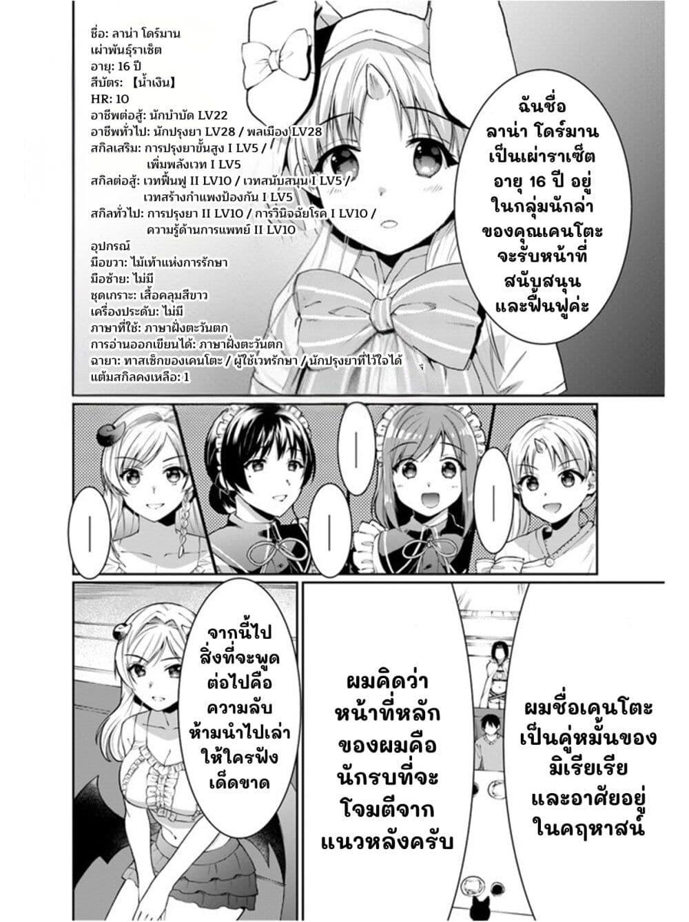 Manga-lc-com อ่านมังงะ อ่านการ์ตูน ออนไลน์ ฟรี Neta Chara Kari Play no Tsumori ga Isekai Shoukan ตอนที่ 1 2 3 4 5 6 7 8 9 10 11 12 13 14 ฟรี ไม่มีโฆษณา Manga-lc - อ่าน มังงะ อ่าน การ์ตูน ออนไลน์ อ่านมังงะ ฟรี