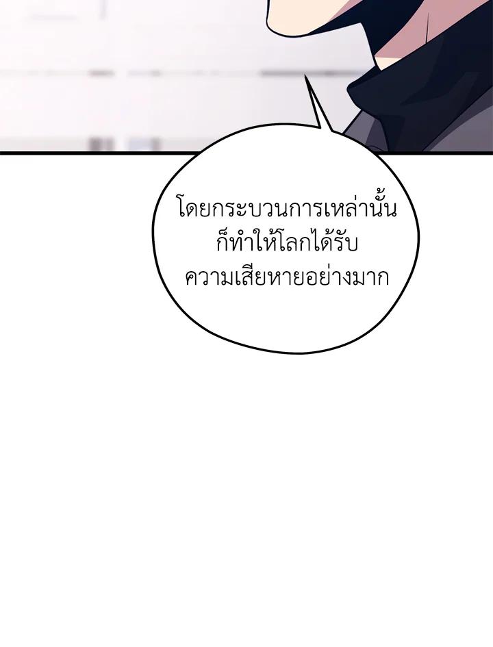 Doujin-Lc- อ่าน โดจิน มังฮวา เกาหลี ญี่ปุ่น จีน แปลไทย เนโครแมนเซอร์แห่งสถานีโซล ตอนที่ 1 2 3 4 5 6 7 8 9 10 11 12 13 14 ฟรี ไม่มีโฆษณา อ่าน โดจิน Manhwa เกาหลี ญี่ปุ่น จีน เรามีครบ คัดมาให้เน้นๆ โดจิน 18+ รับประกันความฟินโดย  Doujin Lc
