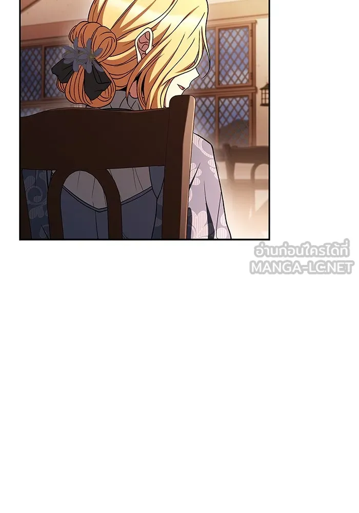 ครัวจอมเวท ตอนที่ 92 รูปที่ 72