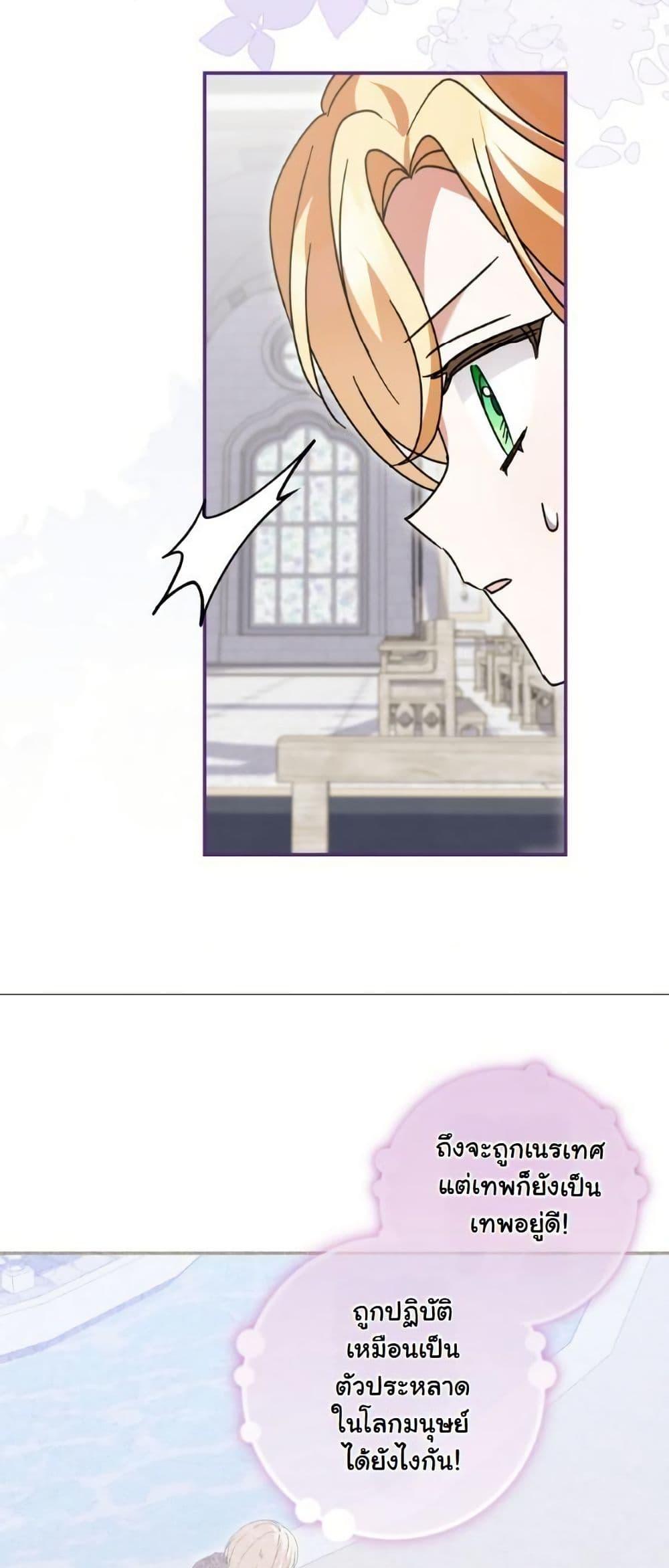 Manga-lc-com อ่านมังงะ อ่านการ์ตูน ออนไลน์ ฟรี I Became a Human’s Daughter ตอนที่ 1 2 3 4 5 6 7 8 9 10 11 12 13 14 ฟรี ไม่มีโฆษณา Manga-lc - อ่าน มังงะ อ่าน การ์ตูน ออนไลน์ อ่านมังงะ ฟรี