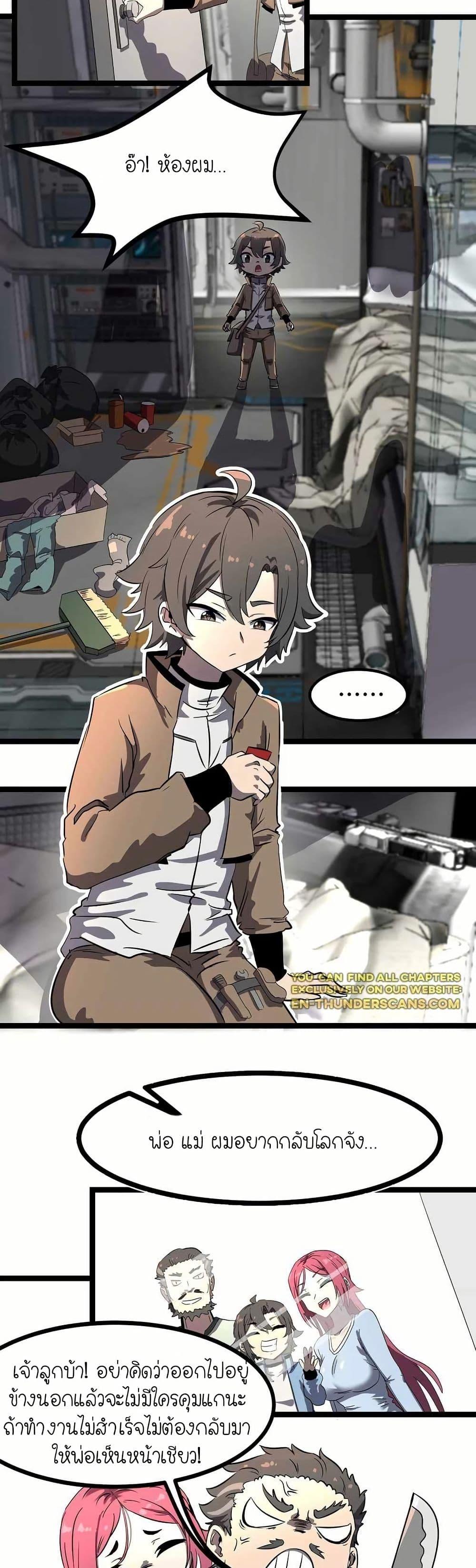 Manga-lc-com อ่านมังงะ อ่านการ์ตูน ออนไลน์ ฟรี My Clone is the Space Bug King ตอนที่ 1 2 3 4 5 6 7 8 9 10 11 12 13 14 ฟรี ไม่มีโฆษณา Manga-lc - อ่าน มังงะ อ่าน การ์ตูน ออนไลน์ อ่านมังงะ ฟรี