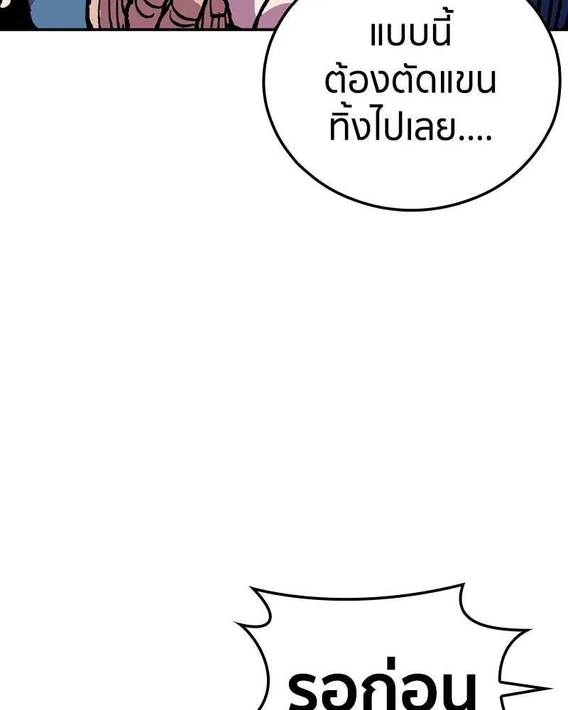 เคลวาเทส อสูรจอมราชัน ตอนที่ 18 ความเข้ากันได้กับเวทมนตร์ (2) รูปที่ 46