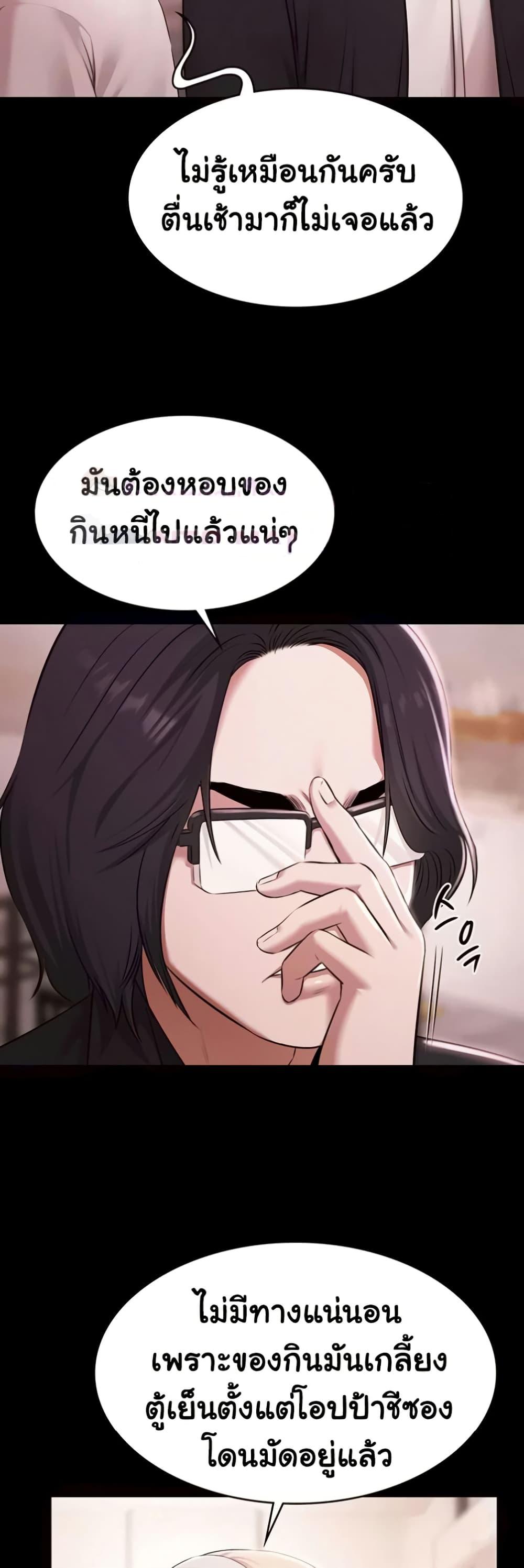 Doujin-Lc- อ่าน โดจิน มังฮวา เกาหลี ญี่ปุ่น จีน แปลไทย Pool Party ตอนที่ 1 2 3 4 5 6 7 8 9 10 11 12 13 14 ฟรี ไม่มีโฆษณา อ่าน โดจิน Manhwa เกาหลี ญี่ปุ่น จีน เรามีครบ คัดมาให้เน้นๆ โดจิน 18+ รับประกันความฟินโดย  Doujin Lc