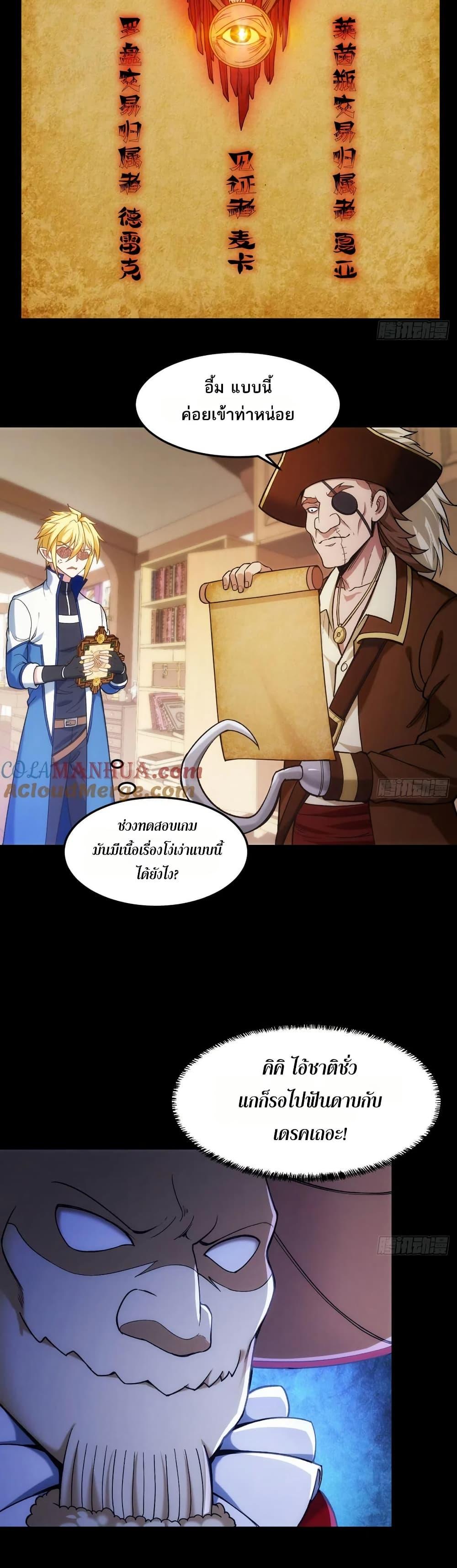 Manga-lc-com อ่านมังงะ อ่านการ์ตูน ออนไลน์ ฟรี The Beta Server For A Thousand Years ตอนที่ 1 2 3 4 5 6 7 8 9 10 11 12 13 14 ฟรี ไม่มีโฆษณา Manga-lc - อ่าน มังงะ อ่าน การ์ตูน ออนไลน์ อ่านมังงะ ฟรี