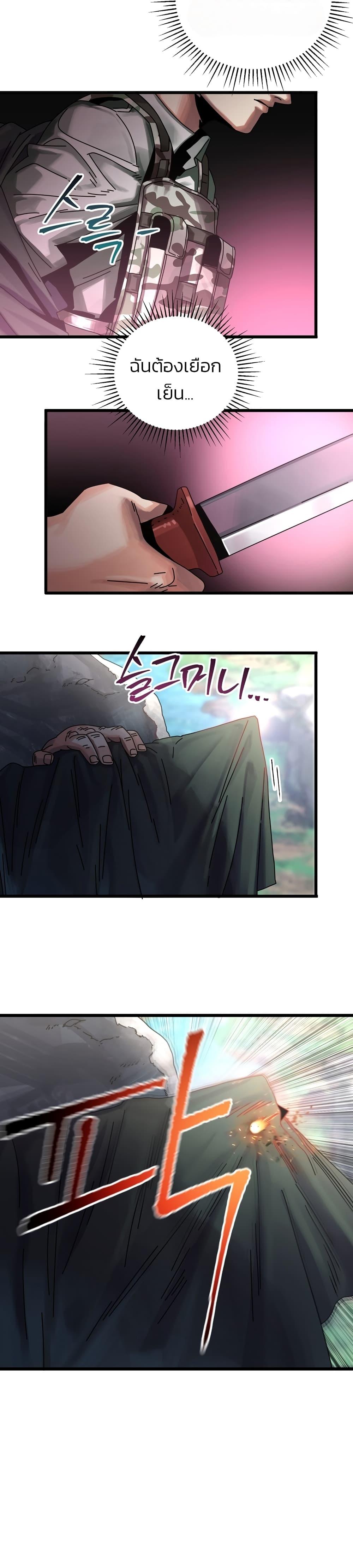 Manga-lc-com อ่านมังงะ อ่านการ์ตูน ออนไลน์ ฟรี Introduction to Survival ตอนที่ 1 2 3 4 5 6 7 8 9 10 11 12 13 14 ฟรี ไม่มีโฆษณา Manga-lc - อ่าน มังงะ อ่าน การ์ตูน ออนไลน์ อ่านมังงะ ฟรี