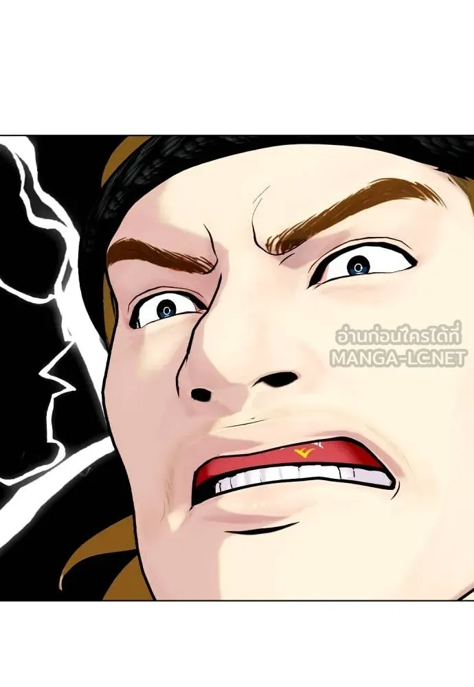 หมาหัวเน่า ตอนที่ 121 รูปที่ 107