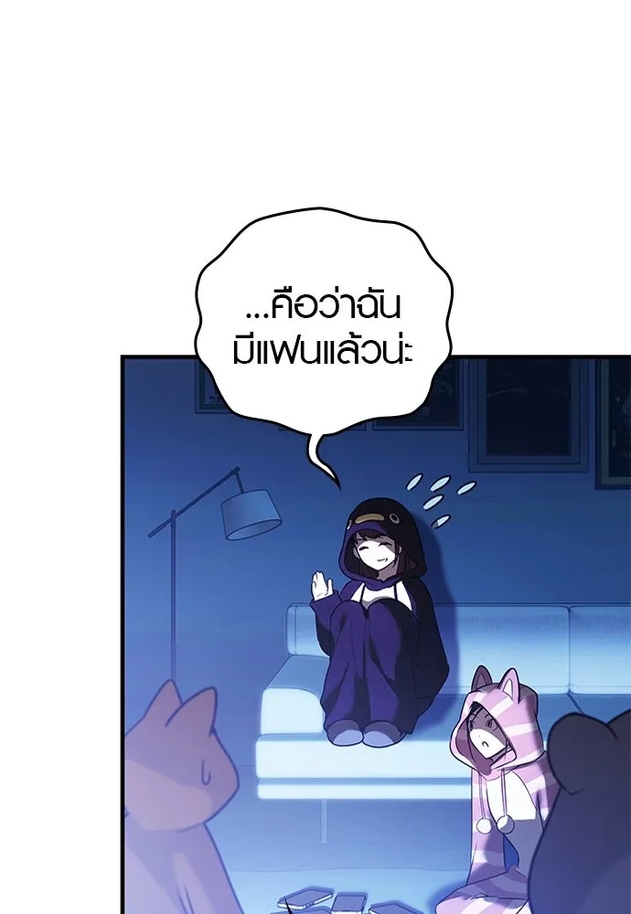 บันทึกรักลูกสาวเจ้าพ่อ ตอนที่ 32 รูปที่ 98