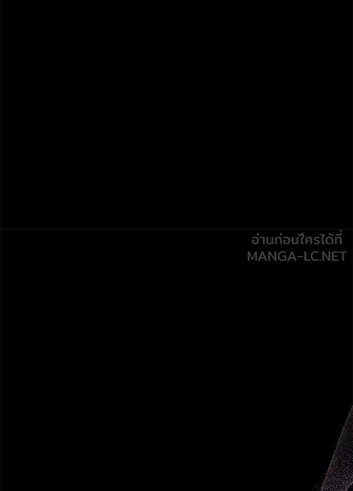 องค์ชายผู้อื้อฉาว ตอนที่ 76 รูปที่ 114