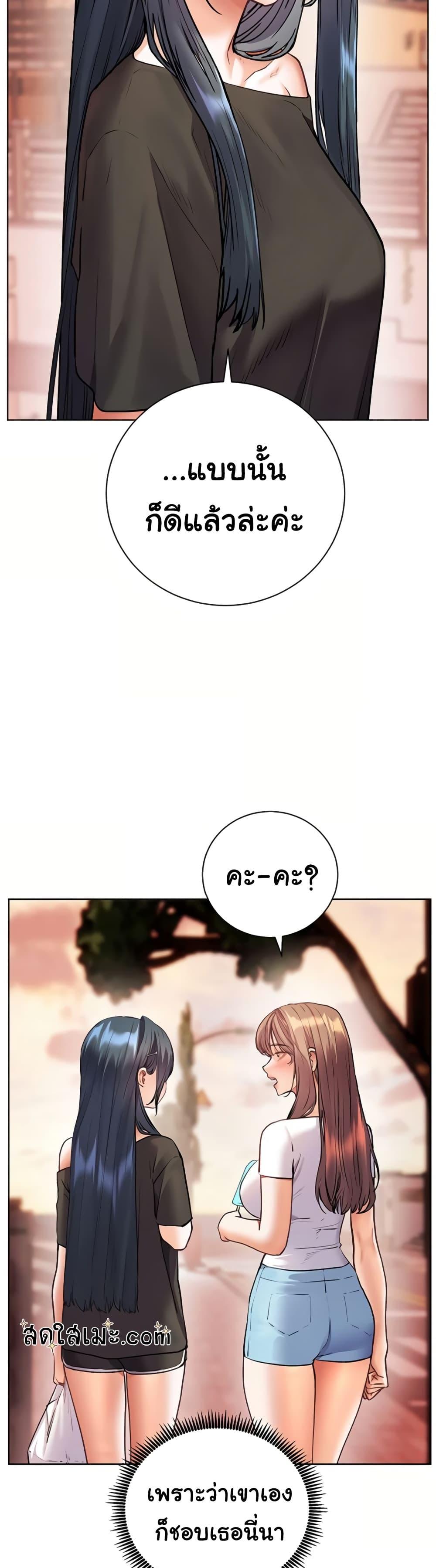 Doujin-Lc- อ่าน โดจิน มังฮวา เกาหลี ญี่ปุ่น จีน แปลไทย Teacher’s Efforts ตอนที่ 1 2 3 4 5 6 7 8 9 10 11 12 13 14 ฟรี ไม่มีโฆษณา อ่าน โดจิน Manhwa เกาหลี ญี่ปุ่น จีน เรามีครบ คัดมาให้เน้นๆ โดจิน 18+ รับประกันความฟินโดย  Doujin Lc