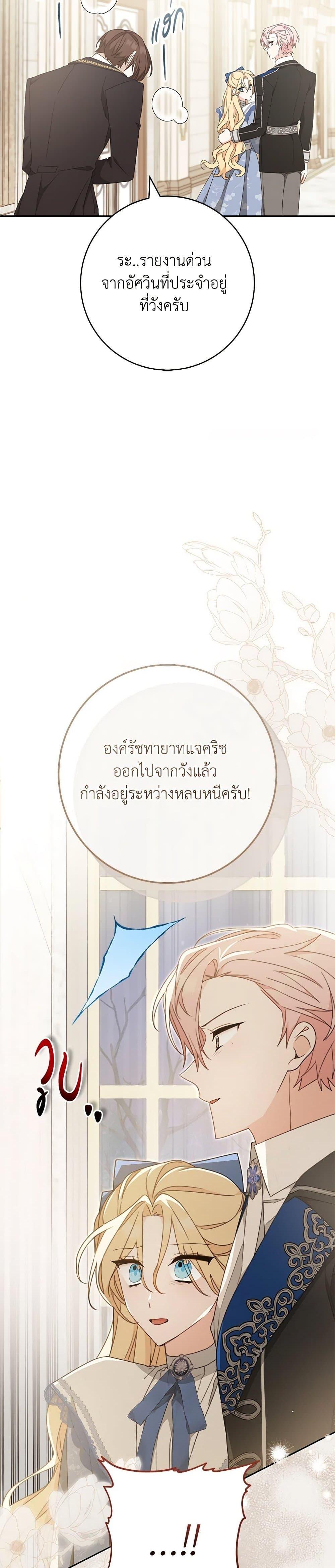 Manga-lc-com อ่านมังงะ อ่านการ์ตูน ออนไลน์ ฟรี Please Treat Your Friends Preciously ตอนที่ 1 2 3 4 5 6 7 8 9 10 11 12 13 14 ฟรี ไม่มีโฆษณา Manga-lc - อ่าน มังงะ อ่าน การ์ตูน ออนไลน์ อ่านมังงะ ฟรี