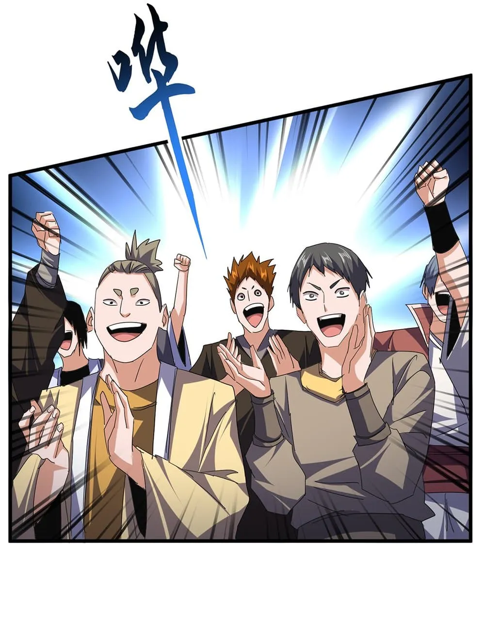 Magic Emperor ราชาจอมเวทย_ ตอนที่ ตอนที่ 738 รูปที่ 6