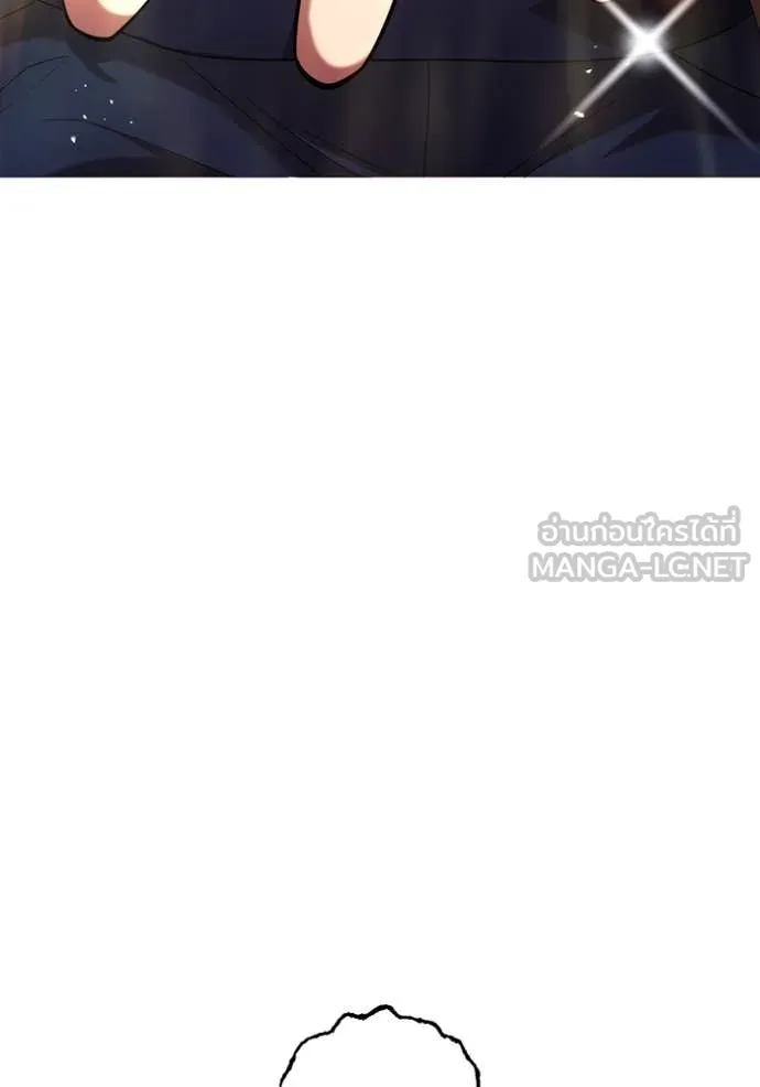 ฮันเตอร์สกิลโกง ตอนที่ 79 รูปที่ 141