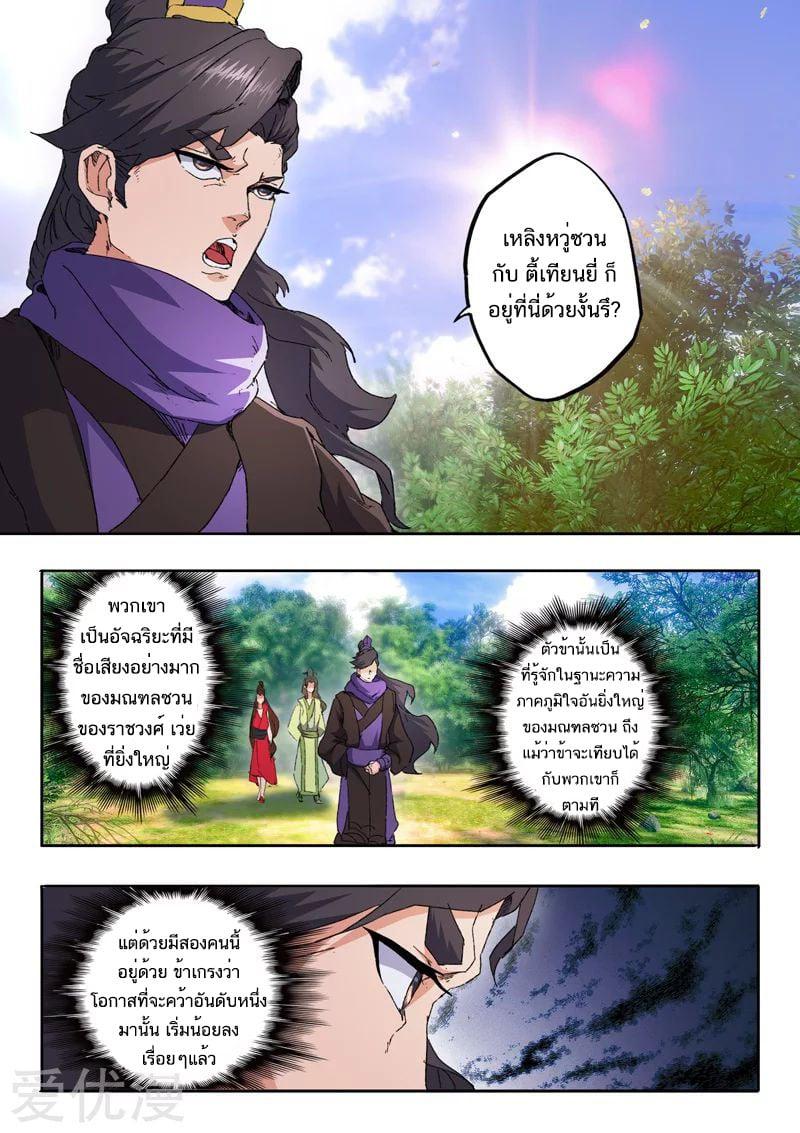Manga-lc-com อ่านมังงะ อ่านการ์ตูน ออนไลน์ ฟรี Martial Master ตอนที่ 1 2 3 4 5 6 7 8 9 10 11 12 13 14 ฟรี ไม่มีโฆษณา Manga-lc - อ่าน มังงะ อ่าน การ์ตูน ออนไลน์ อ่านมังงะ ฟรี
