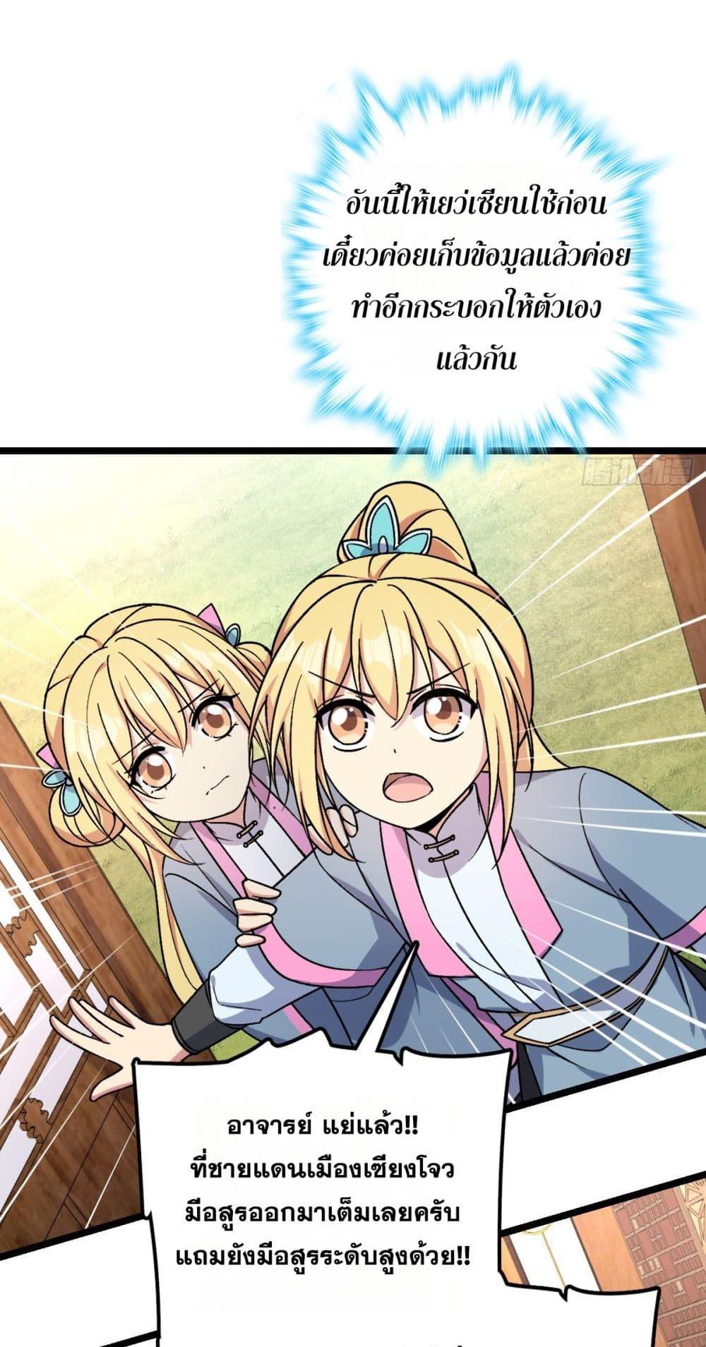 Manga-lc-com อ่านมังงะ อ่านการ์ตูน ออนไลน์ ฟรี My Master Only Breaks Through Every Time the Limit Is Reached ตอนที่ 1 2 3 4 5 6 7 8 9 10 11 12 13 14 ฟรี ไม่มีโฆษณา Manga-lc - อ่าน มังงะ อ่าน การ์ตูน ออนไลน์ อ่านมังงะ ฟรี