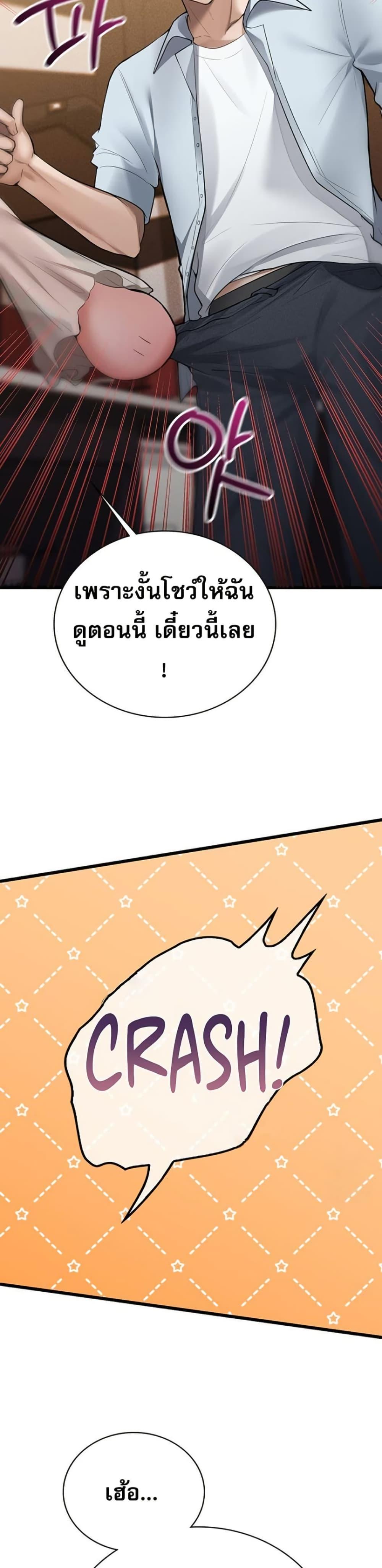 Doujin-Lc- อ่าน โดจิน มังฮวา เกาหลี ญี่ปุ่น จีน แปลไทย PC Cafe Goddess ตอนที่ 1 2 3 4 5 6 7 8 9 10 11 12 13 14 ฟรี ไม่มีโฆษณา อ่าน โดจิน Manhwa เกาหลี ญี่ปุ่น จีน เรามีครบ คัดมาให้เน้นๆ โดจิน 18+ รับประกันความฟินโดย  Doujin Lc