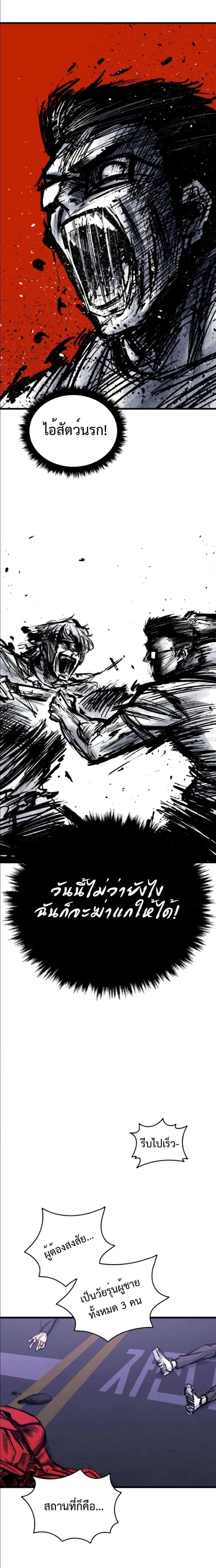 Manga-lc-com อ่านมังงะ อ่านการ์ตูน ออนไลน์ ฟรี High Class ตอนที่ 1 2 3 4 5 6 7 8 9 10 11 12 13 14 ฟรี ไม่มีโฆษณา Manga-lc - อ่าน มังงะ อ่าน การ์ตูน ออนไลน์ อ่านมังงะ ฟรี