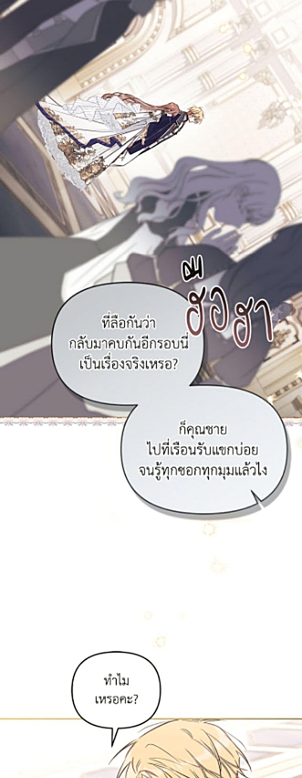 Manga-lc-com อ่านมังงะ อ่านการ์ตูน ออนไลน์ ฟรี No Place for the Fake Princess ตอนที่ 1 2 3 4 5 6 7 8 9 10 11 12 13 14 ฟรี ไม่มีโฆษณา Manga-lc - อ่าน มังงะ อ่าน การ์ตูน ออนไลน์ อ่านมังงะ ฟรี
