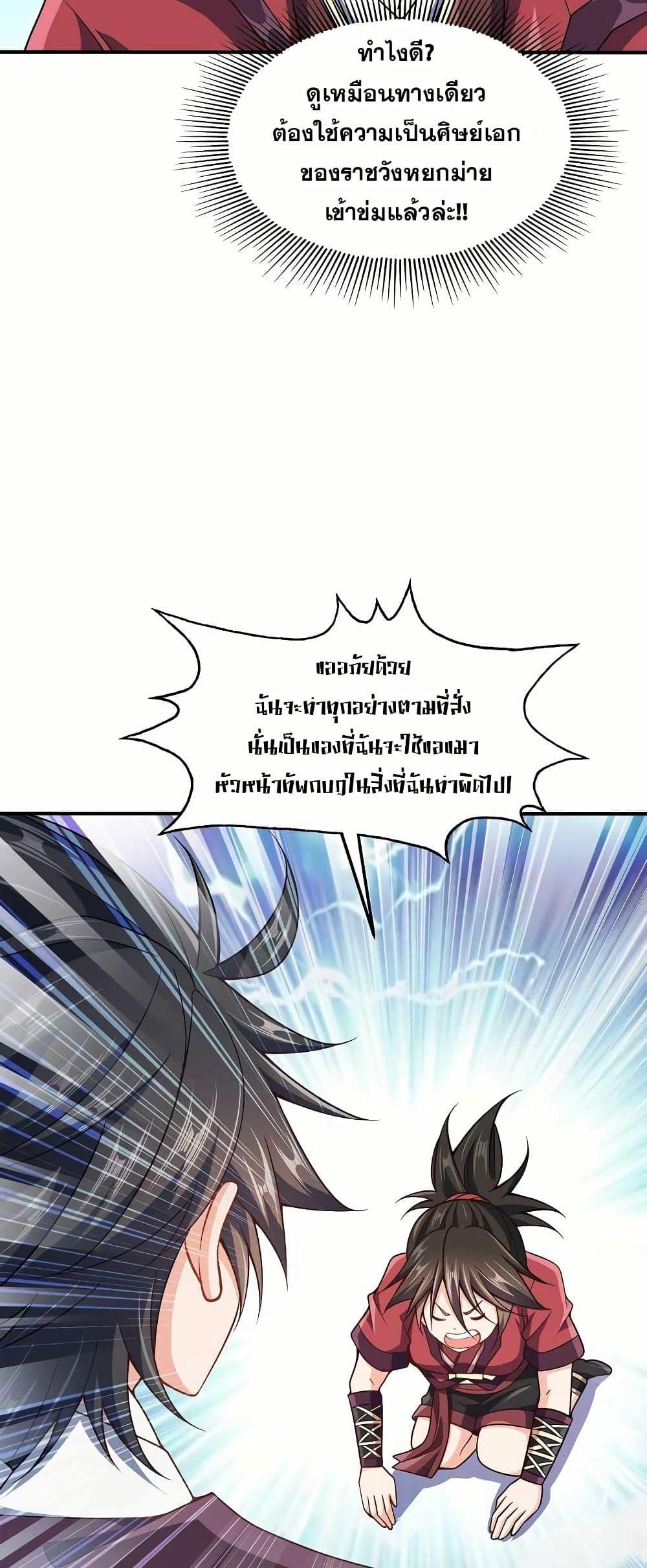 Manga-lc-com อ่านมังงะ อ่านการ์ตูน ออนไลน์ ฟรี My Wife is Actually the Future Tyrant Empress ตอนที่ 1 2 3 4 5 6 7 8 9 10 11 12 13 14 ฟรี ไม่มีโฆษณา Manga-lc - อ่าน มังงะ อ่าน การ์ตูน ออนไลน์ อ่านมังงะ ฟรี