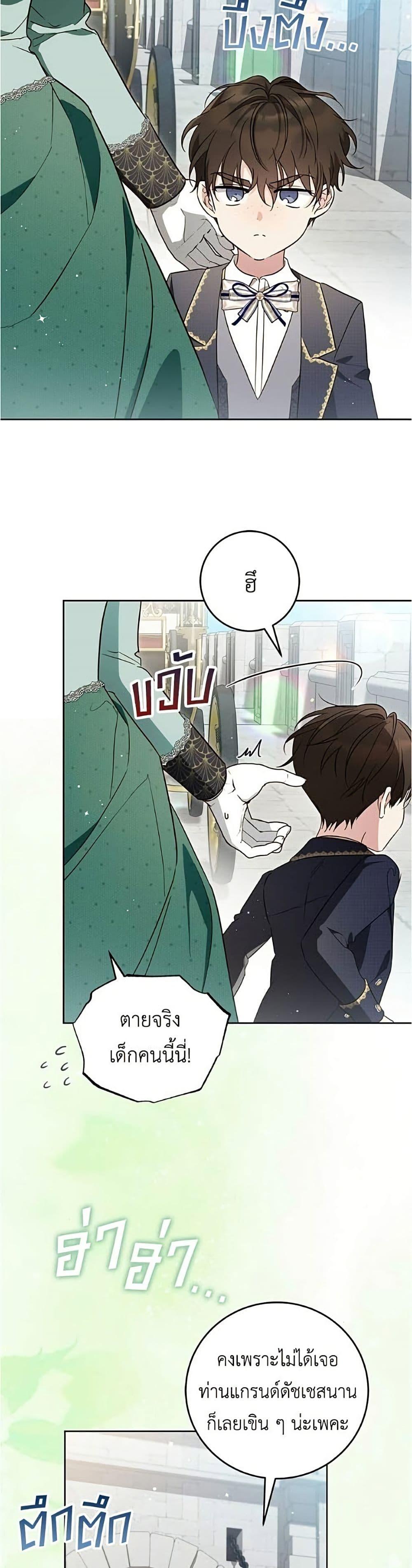 Manga-lc-com อ่านมังงะ อ่านการ์ตูน ออนไลน์ ฟรี Born to Be the Grand Duchess ตอนที่ 1 2 3 4 5 6 7 8 9 10 11 12 13 14 ฟรี ไม่มีโฆษณา Manga-lc - อ่าน มังงะ อ่าน การ์ตูน ออนไลน์ อ่านมังงะ ฟรี
