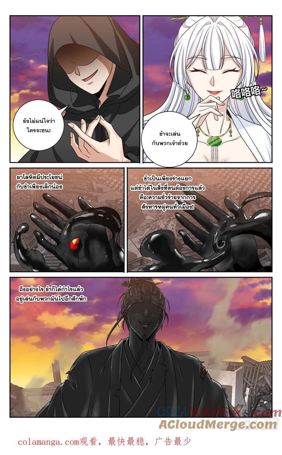 Manga-lc-com อ่านมังงะ อ่านการ์ตูน ออนไลน์ ฟรี Nightwatcher ตอนที่ 1 2 3 4 5 6 7 8 9 10 11 12 13 14 ฟรี ไม่มีโฆษณา Manga-lc - อ่าน มังงะ อ่าน การ์ตูน ออนไลน์ อ่านมังงะ ฟรี