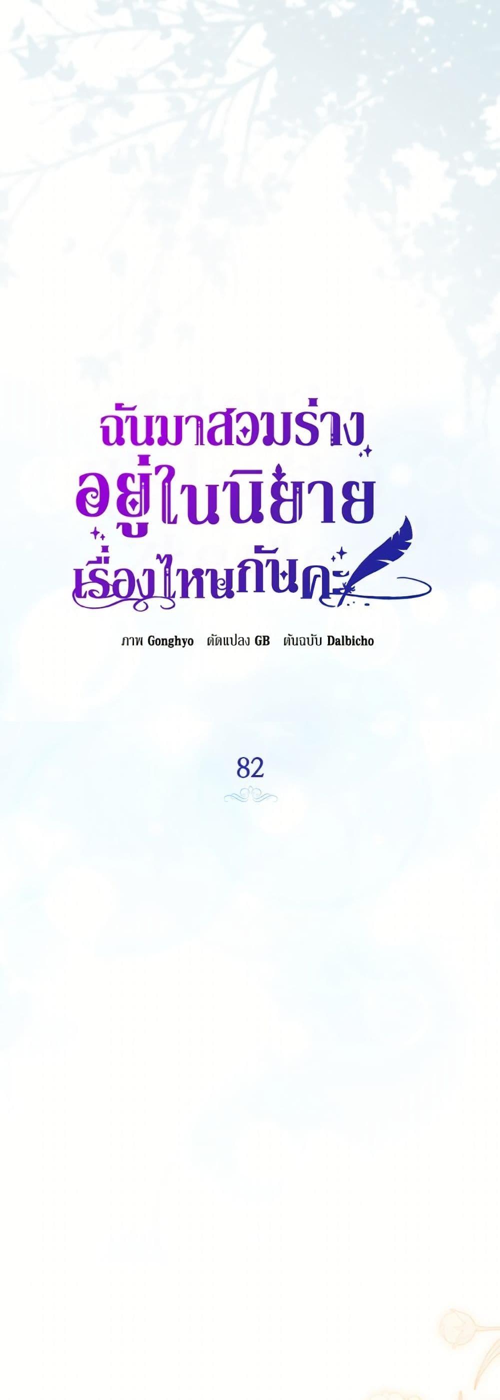 Manga-lc-com อ่านมังงะ อ่านการ์ตูน ออนไลน์ ฟรี I Think I’ve Been Possessed Somewhere ตอนที่ 1 2 3 4 5 6 7 8 9 10 11 12 13 14 ฟรี ไม่มีโฆษณา Manga-lc - อ่าน มังงะ อ่าน การ์ตูน ออนไลน์ อ่านมังงะ ฟรี