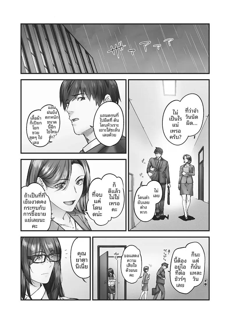 Doujin-Lc- อ่าน โดจิน มังฮวา เกาหลี ญี่ปุ่น จีน แปลไทย ความปรารถนาของหญิงสาวที่มีต่อความรัก [Iburo] ตอนที่ 1 2 3 4 5 6 7 8 9 10 11 12 13 14 ฟรี ไม่มีโฆษณา อ่าน โดจิน Manhwa เกาหลี ญี่ปุ่น จีน เรามีครบ คัดมาให้เน้นๆ โดจิน 18+ รับประกันความฟินโดย  Doujin Lc