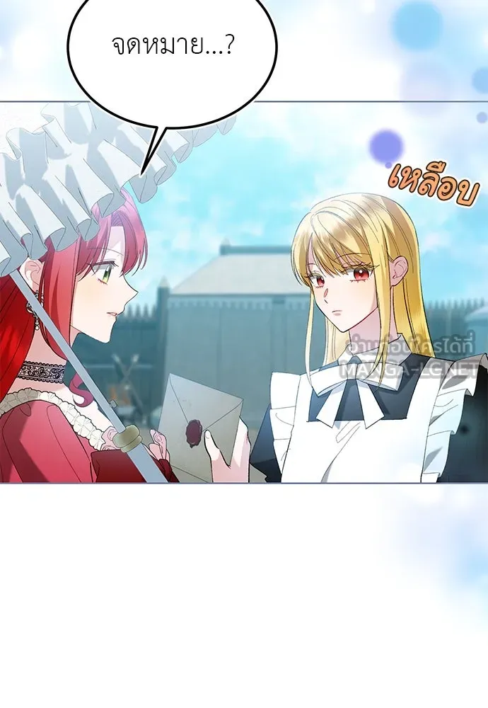 บุปผาลบคมดาบ ตอนที่ 42 รูปที่ 54