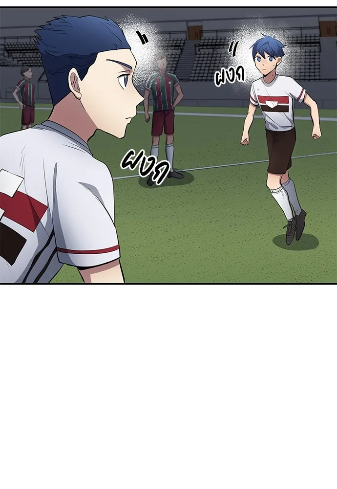 นักเตะแข้งสวรรค์ ตอนที่ 62 รูปที่ 31