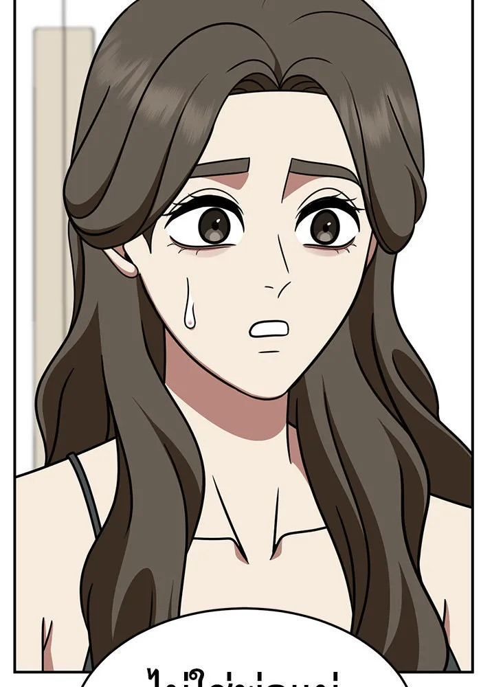 ช่วยเปลี่ยนฉันที ตอนที่ 250. ซีซัน 2 รูปที่ 85