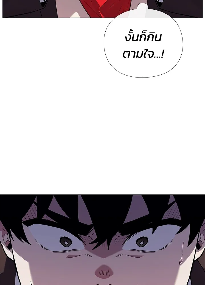 คืนแห่งโทแกบี ตอนที่ 1 รูปที่ 74