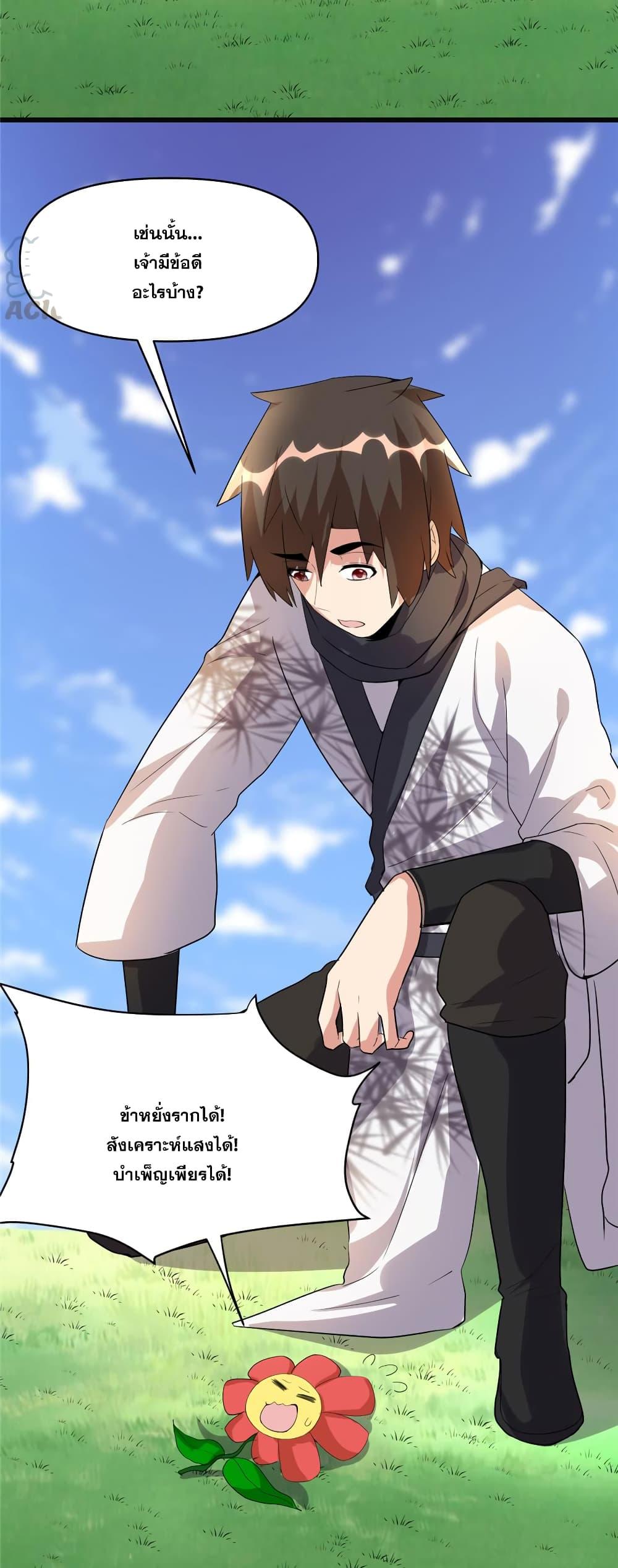 Manga-lc-com อ่านมังงะ อ่านการ์ตูน ออนไลน์ ฟรี God of War System ตอนที่ 1 2 3 4 5 6 7 8 9 10 11 12 13 14 ฟรี ไม่มีโฆษณา Manga-lc - อ่าน มังงะ อ่าน การ์ตูน ออนไลน์ อ่านมังงะ ฟรี