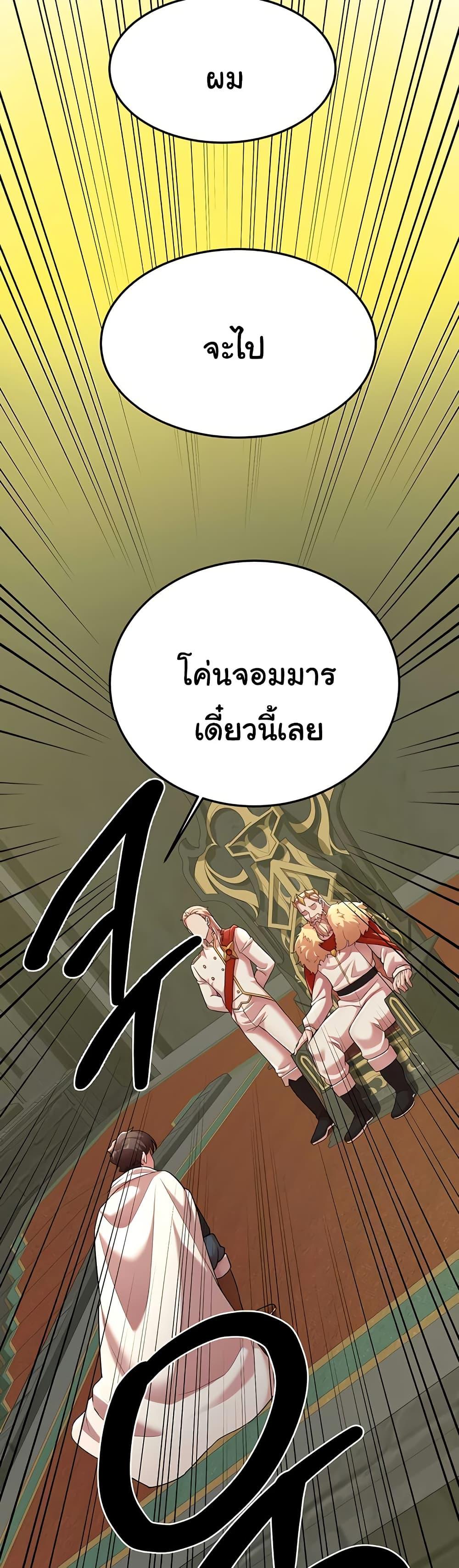 Doujin-Lc- อ่าน โดจิน มังฮวา เกาหลี ญี่ปุ่น จีน แปลไทย The Warrior Dissatisfied with Everyone ตอนที่ 1 2 3 4 5 6 7 8 9 10 11 12 13 14 ฟรี ไม่มีโฆษณา อ่าน โดจิน Manhwa เกาหลี ญี่ปุ่น จีน เรามีครบ คัดมาให้เน้นๆ โดจิน 18+ รับประกันความฟินโดย  Doujin Lc