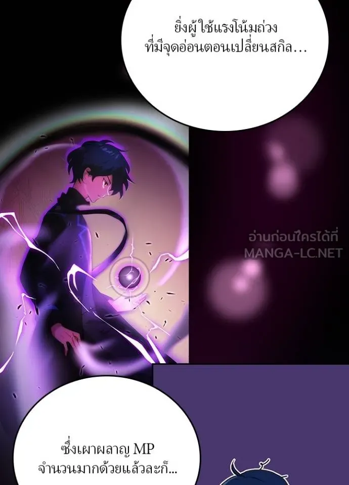 เป้าหมายครั้งที่ 2 ตอนที่ 12 รูปที่ 12