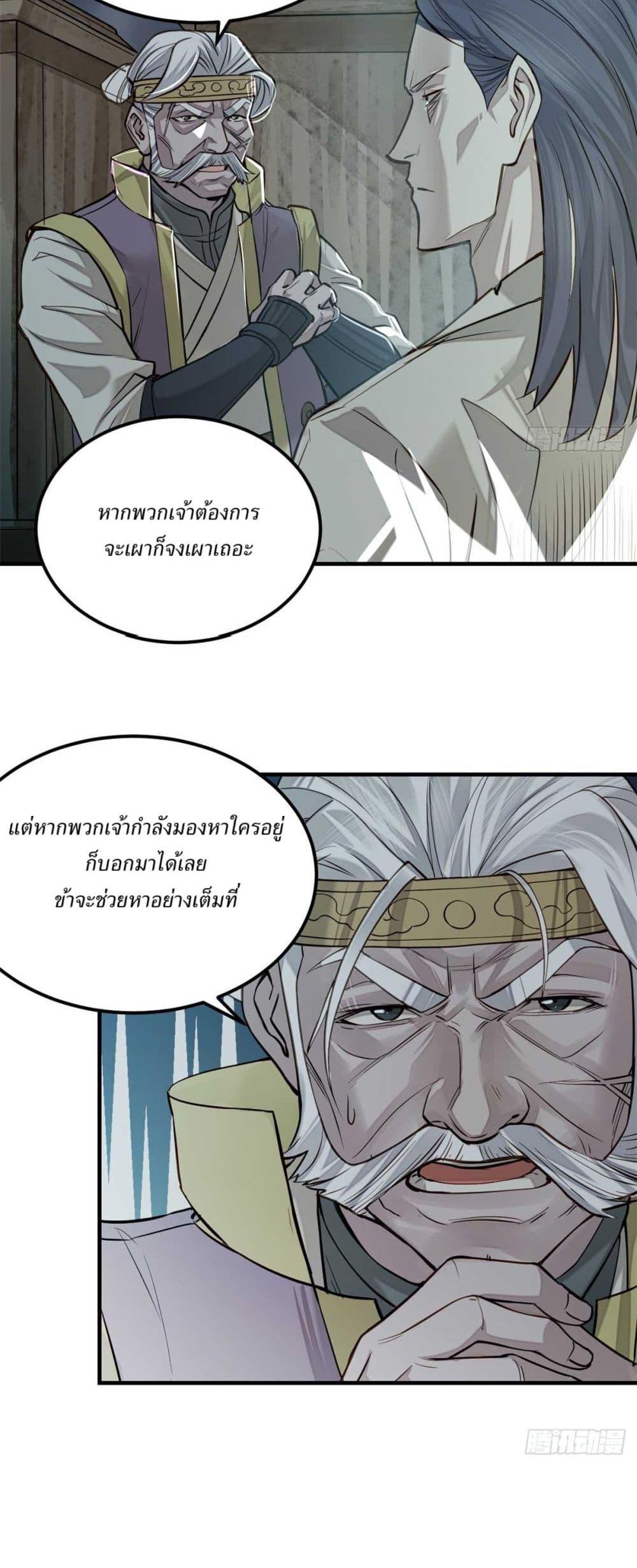 Manga-lc-com อ่านมังงะ อ่านการ์ตูน ออนไลน์ ฟรี Xinmo ตอนที่ 1 2 3 4 5 6 7 8 9 10 11 12 13 14 ฟรี ไม่มีโฆษณา Manga-lc - อ่าน มังงะ อ่าน การ์ตูน ออนไลน์ อ่านมังงะ ฟรี