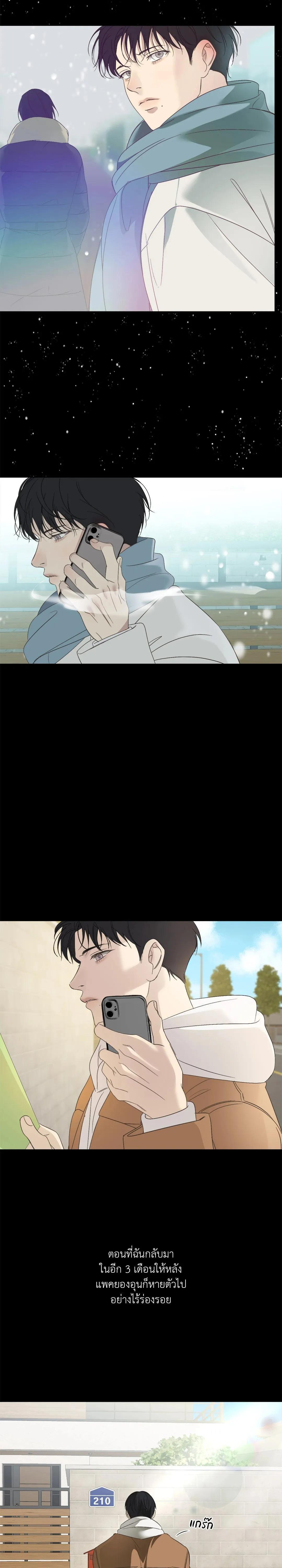 Manga-lc-com อ่านมังงะ อ่านการ์ตูน ออนไลน์ ฟรี Backlight ตอนที่ 1 2 3 4 5 6 7 8 9 10 11 12 13 14 ฟรี ไม่มีโฆษณา Manga-lc - อ่าน มังงะ อ่าน การ์ตูน ออนไลน์ อ่านมังงะ ฟรี