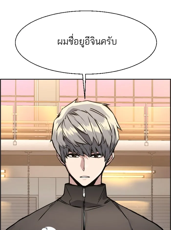 พี่ชายสายบอดี้การ์ด ตอนที่ 25 รูปที่ 32