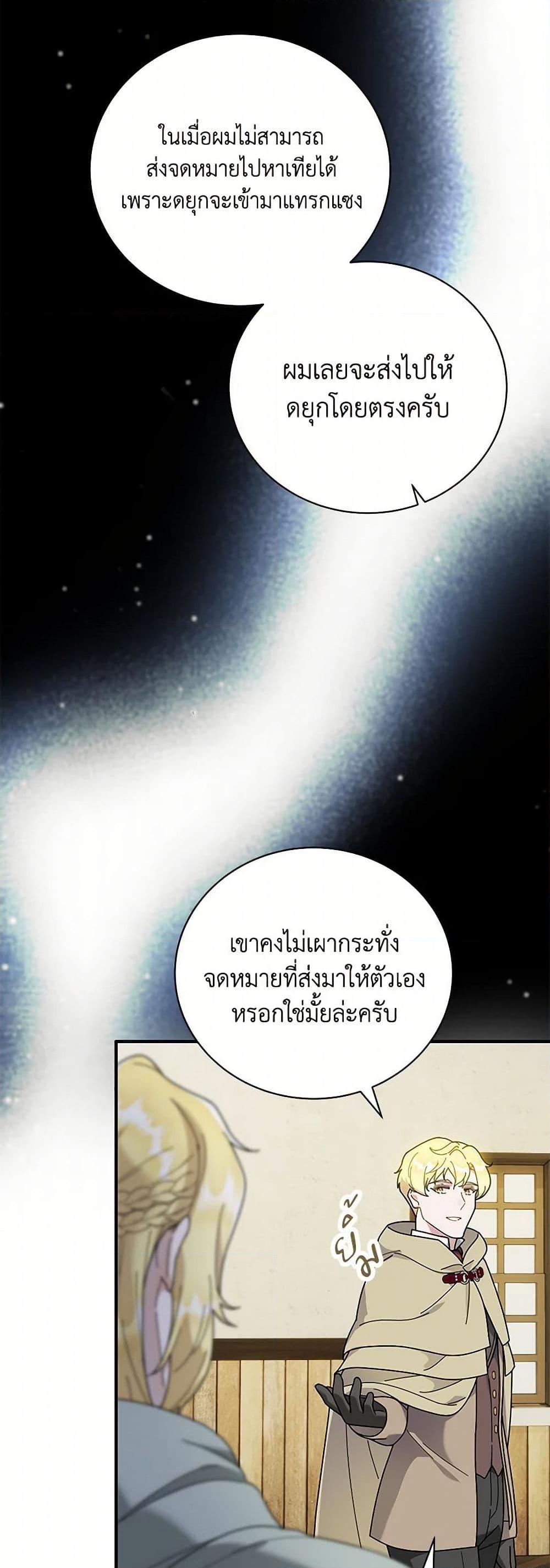 Manga-lc-com อ่านมังงะ อ่านการ์ตูน ออนไลน์ ฟรี Golden Light Gratia, The Child Loved By God ตอนที่ 1 2 3 4 5 6 7 8 9 10 11 12 13 14 ฟรี ไม่มีโฆษณา Manga-lc - อ่าน มังงะ อ่าน การ์ตูน ออนไลน์ อ่านมังงะ ฟรี