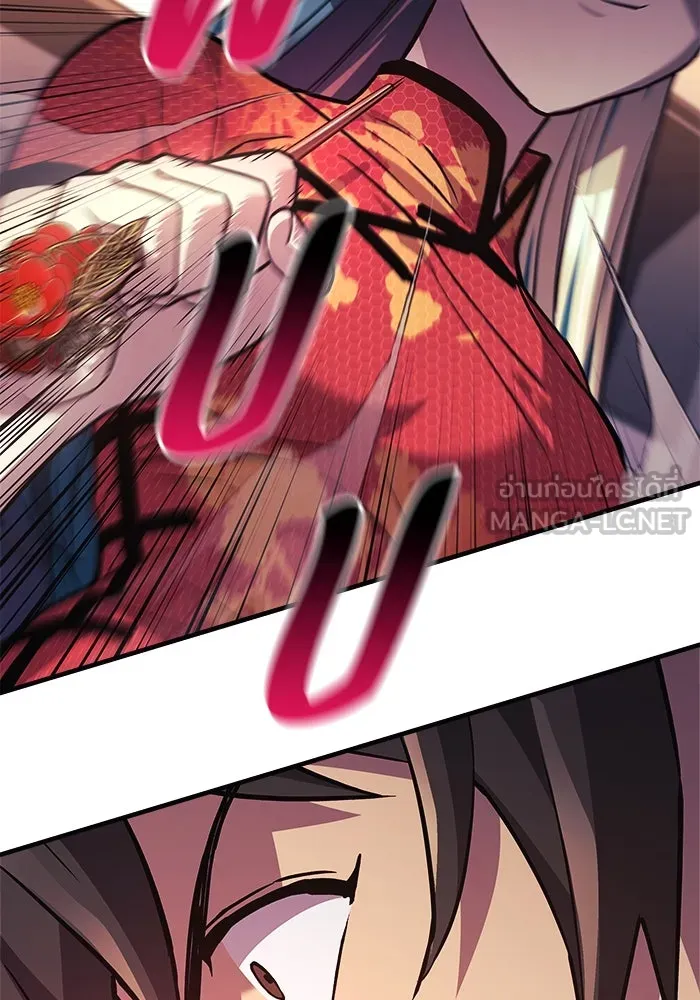 สัปดาห์นี้งดอัปตอนใหม่ ตอนที่ 85 รูปที่ 99