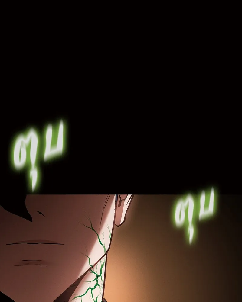 มือสังหารพันธุ์อมตะ ตอนที่ 24 รูปที่ 179