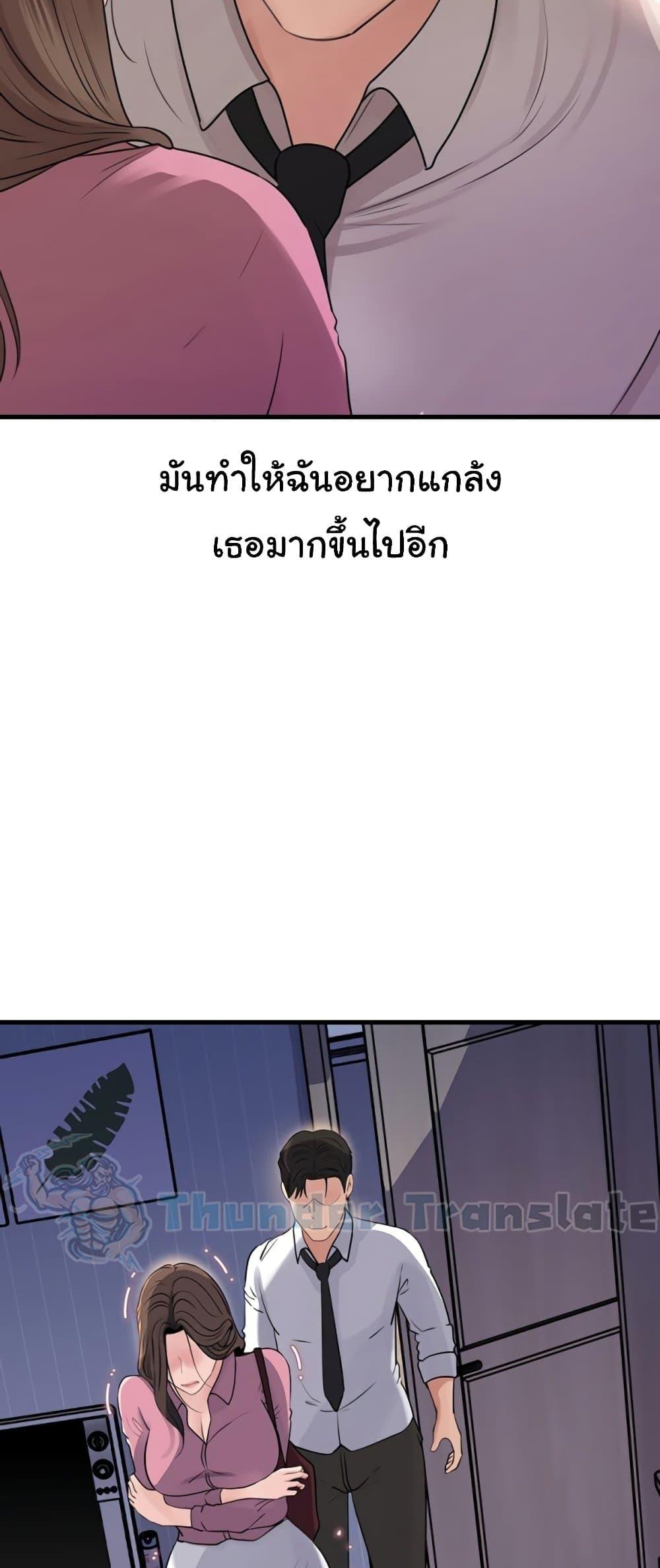 Doujin-Lc- อ่าน โดจิน มังฮวา เกาหลี ญี่ปุ่น จีน แปลไทย Not the Daughter ตอนที่ 1 2 3 4 5 6 7 8 9 10 11 12 13 14 ฟรี ไม่มีโฆษณา อ่าน โดจิน Manhwa เกาหลี ญี่ปุ่น จีน เรามีครบ คัดมาให้เน้นๆ โดจิน 18+ รับประกันความฟินโดย  Doujin Lc