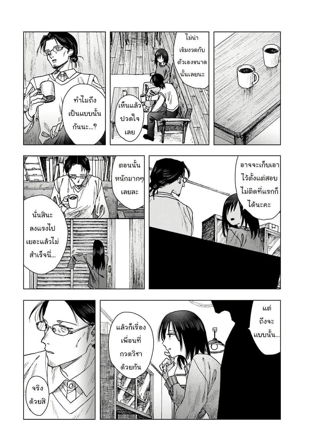 Manga-lc-com อ่านมังงะ อ่านการ์ตูน ออนไลน์ ฟรี Haikei, Arishi Hi ni Saku Hanatachi e ตอนที่ 1 2 3 4 5 6 7 8 9 10 11 12 13 14 ฟรี ไม่มีโฆษณา Manga-lc - อ่าน มังงะ อ่าน การ์ตูน ออนไลน์ อ่านมังงะ ฟรี