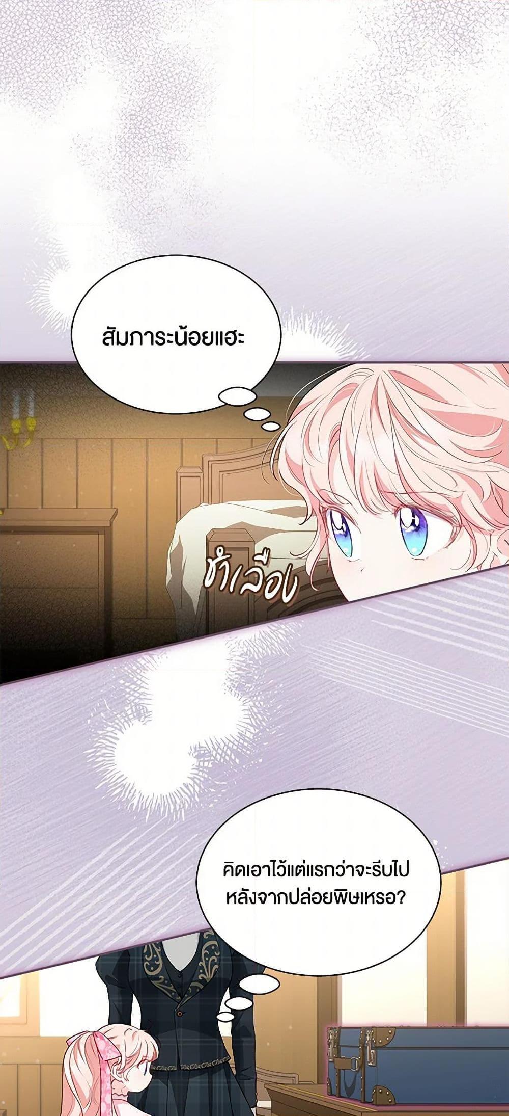 Manga-lc-com อ่านมังงะ อ่านการ์ตูน ออนไลน์ ฟรี Obsessed With Shuelina ตอนที่ 1 2 3 4 5 6 7 8 9 10 11 12 13 14 ฟรี ไม่มีโฆษณา Manga-lc - อ่าน มังงะ อ่าน การ์ตูน ออนไลน์ อ่านมังงะ ฟรี