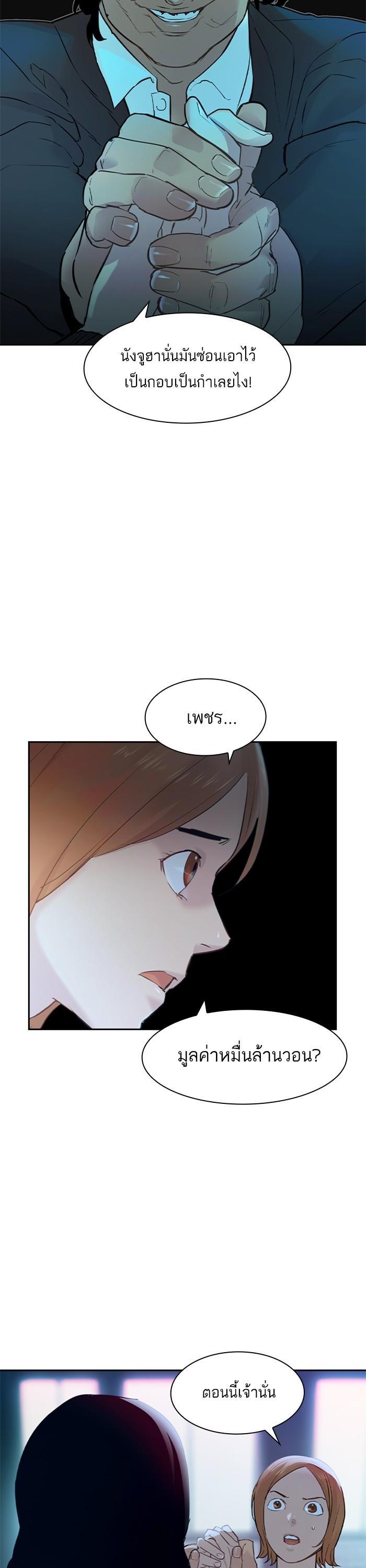 Manga-lc-com อ่านมังงะ อ่านการ์ตูน ออนไลน์ ฟรี The World Is Money and Power กลโกงโลกพนัน ตอนที่ 1 2 3 4 5 6 7 8 9 10 11 12 13 14 ฟรี ไม่มีโฆษณา Manga-lc - อ่าน มังงะ อ่าน การ์ตูน ออนไลน์ อ่านมังงะ ฟรี