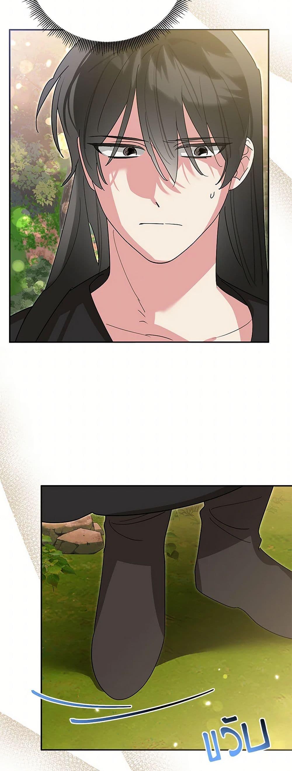 Manga-lc-com อ่านมังงะ อ่านการ์ตูน ออนไลน์ ฟรี Precious Daughter of the Greatest Martial Arts Villain ตอนที่ 1 2 3 4 5 6 7 8 9 10 11 12 13 14 ฟรี ไม่มีโฆษณา Manga-lc - อ่าน มังงะ อ่าน การ์ตูน ออนไลน์ อ่านมังงะ ฟรี