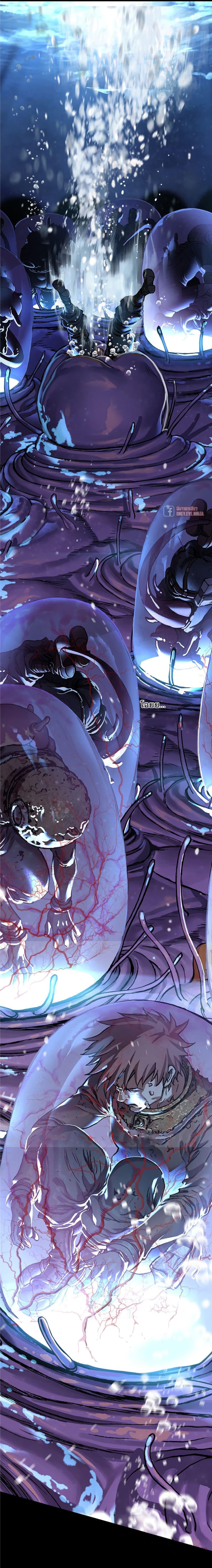 Manga-lc-com อ่านมังงะ อ่านการ์ตูน ออนไลน์ ฟรี Leviathan เลวีอาธาน อสูรกายใต้สมุทร ตอนที่ 1 2 3 4 5 6 7 8 9 10 11 12 13 14 ฟรี ไม่มีโฆษณา Manga-lc - อ่าน มังงะ อ่าน การ์ตูน ออนไลน์ อ่านมังงะ ฟรี