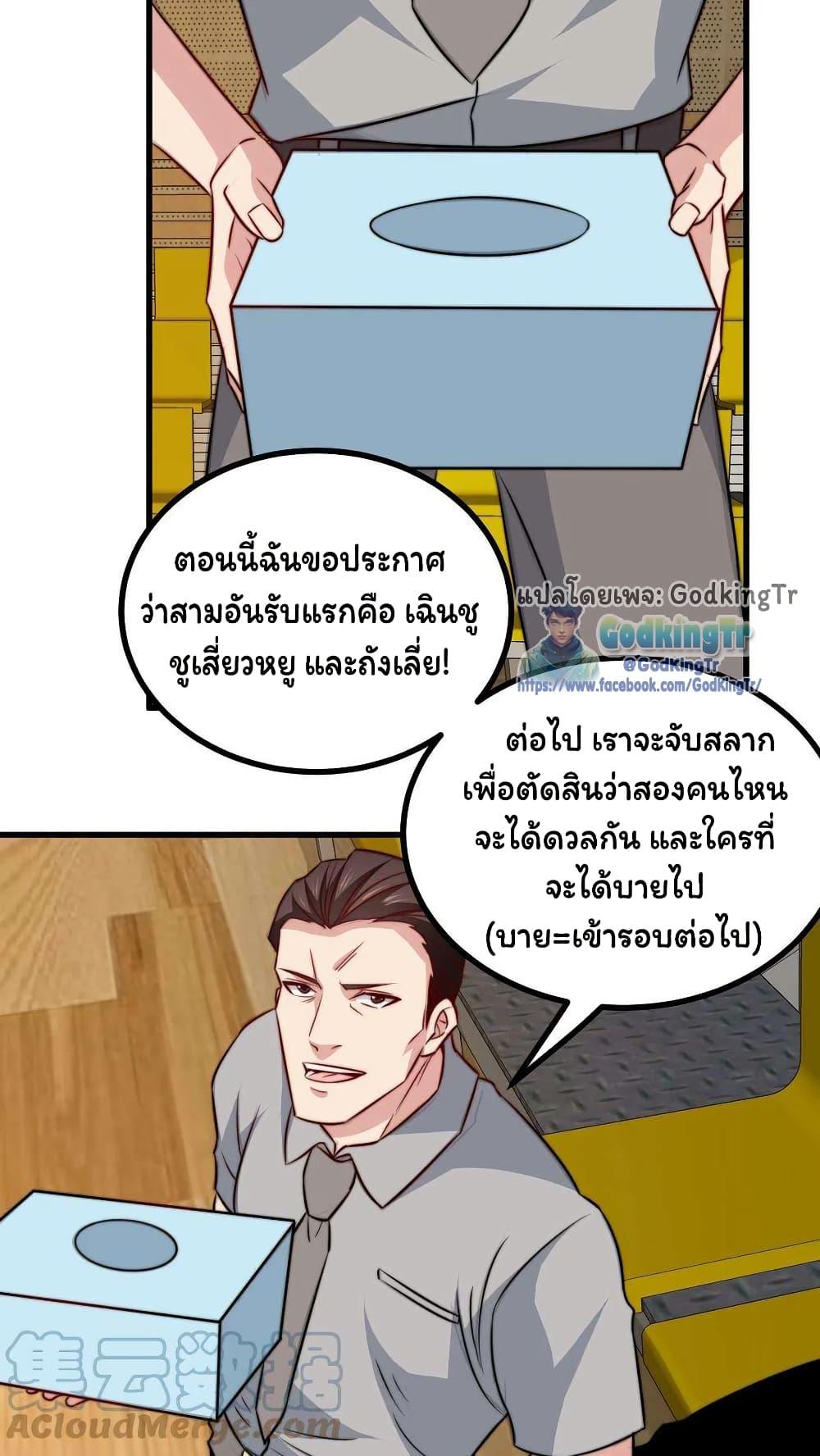 Manga-lc-com อ่านมังงะ อ่านการ์ตูน ออนไลน์ ฟรี Is It Reasonable for Me to Beat a Dragon With a Slime ตอนที่ 1 2 3 4 5 6 7 8 9 10 11 12 13 14 ฟรี ไม่มีโฆษณา Manga-lc - อ่าน มังงะ อ่าน การ์ตูน ออนไลน์ อ่านมังงะ ฟรี