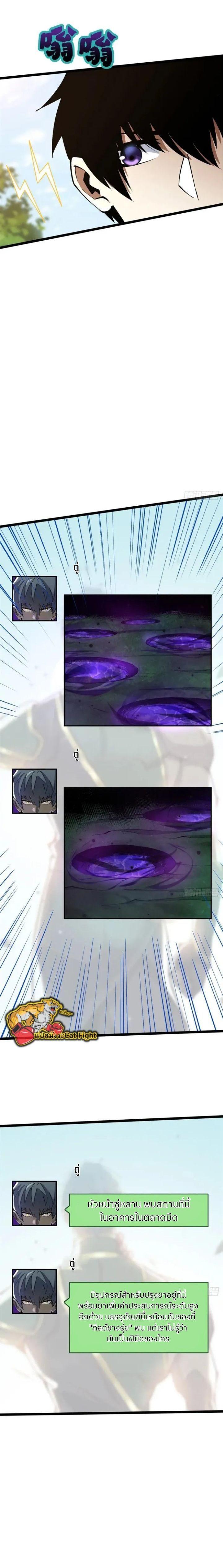 Manga-lc-com อ่านมังงะ อ่านการ์ตูน ออนไลน์ ฟรี I REALLY DON’T WANT TO LEARN FORBIDDEN SPELLS ตอนที่ 1 2 3 4 5 6 7 8 9 10 11 12 13 14 ฟรี ไม่มีโฆษณา Manga-lc - อ่าน มังงะ อ่าน การ์ตูน ออนไลน์ อ่านมังงะ ฟรี