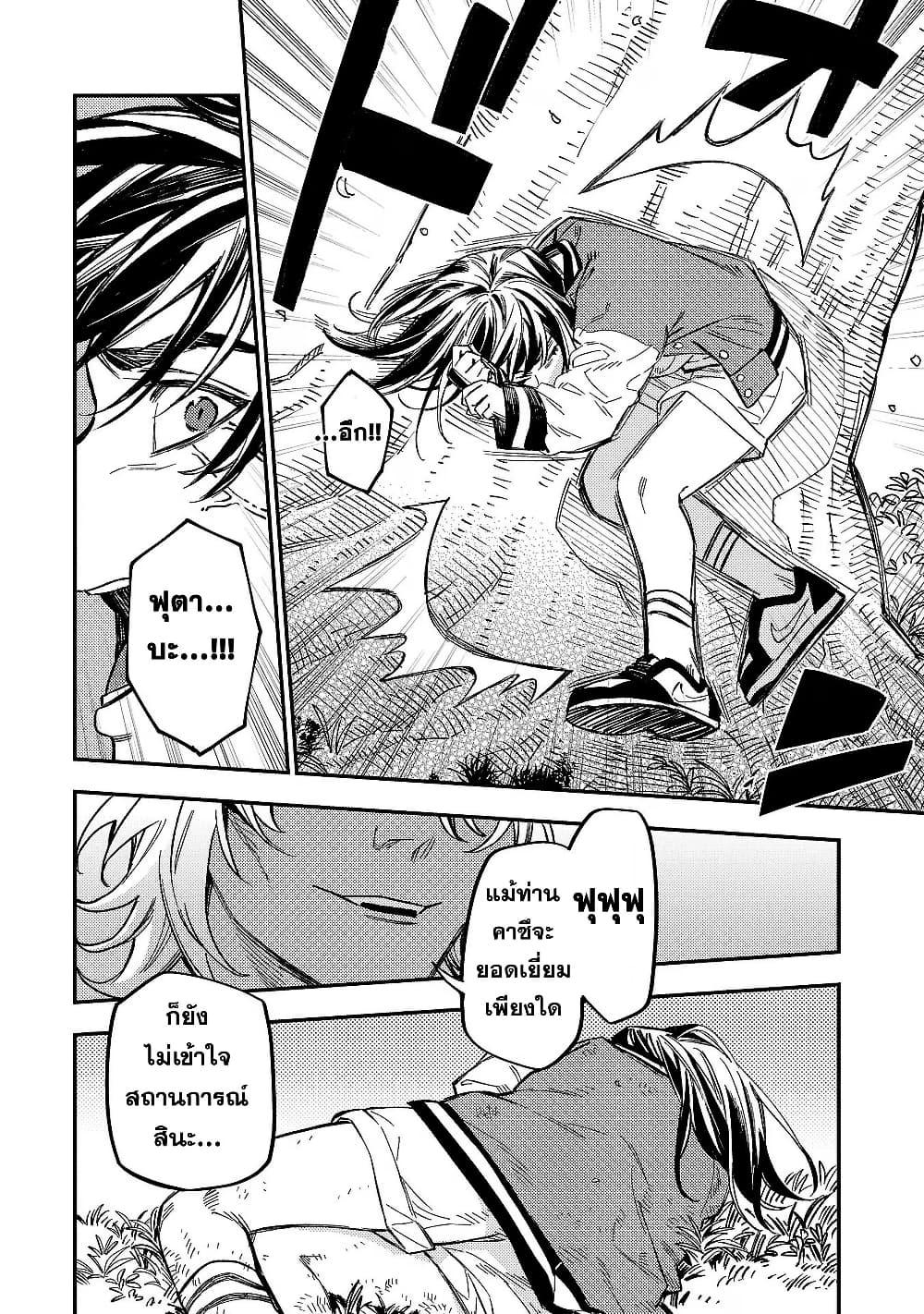 Manga-lc-com อ่านมังงะ อ่านการ์ตูน ออนไลน์ ฟรี Isekai Kaeri no Arafour Riiman, 17-sai no Koro ni Modotte Musou suru ตอนที่ 1 2 3 4 5 6 7 8 9 10 11 12 13 14 ฟรี ไม่มีโฆษณา Manga-lc - อ่าน มังงะ อ่าน การ์ตูน ออนไลน์ อ่านมังงะ ฟรี